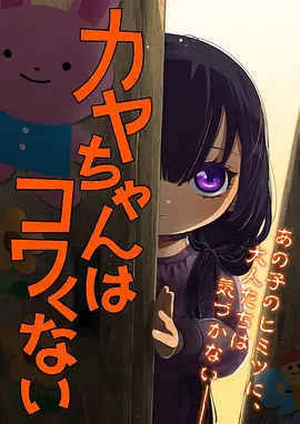 天堂禁漫漫画改编取舍分析