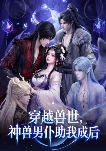 天堂禁漫旧书店的夏天治愈漫画
